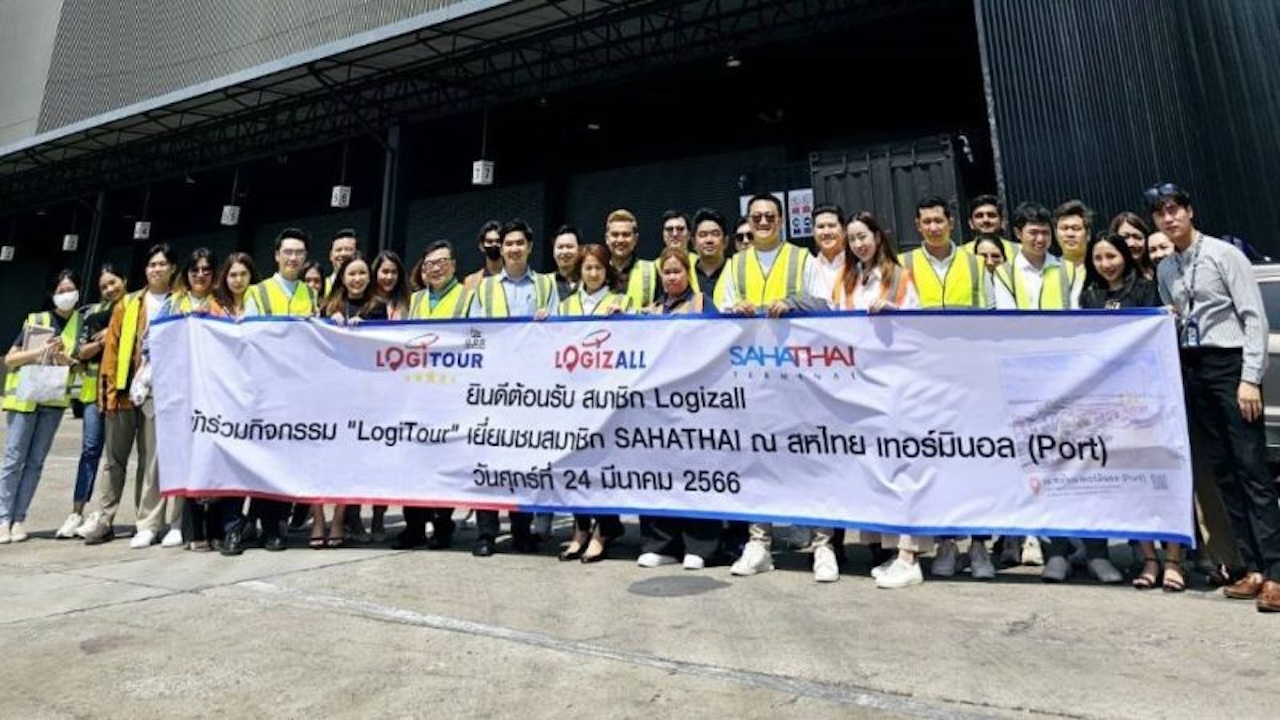 Our article on the Logistics Manager (LM) website