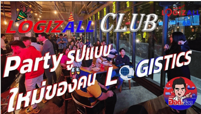 LOGIZALL Club Event!