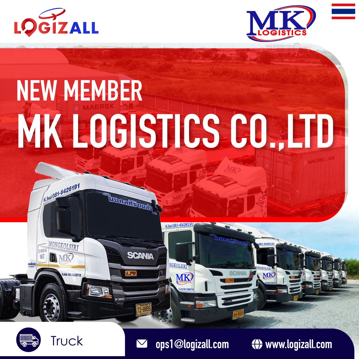 📣NewMember Alert Introducing the newest member: 𝗠𝗼𝗻𝗴𝗸𝗼𝗹𝘀𝗶𝗿𝗶 𝗧𝗿𝗮𝗻𝘀𝗽𝗼𝗿𝘁 𝗖𝗼𝗺𝗽𝗮𝗻𝘆 𝗟𝗶𝗺𝗶𝘁𝗲𝗱!
