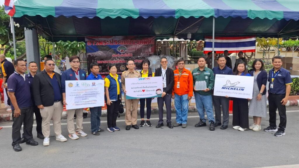 Sahathai Terminal and partners donate supplies to support soldiers and border villagers